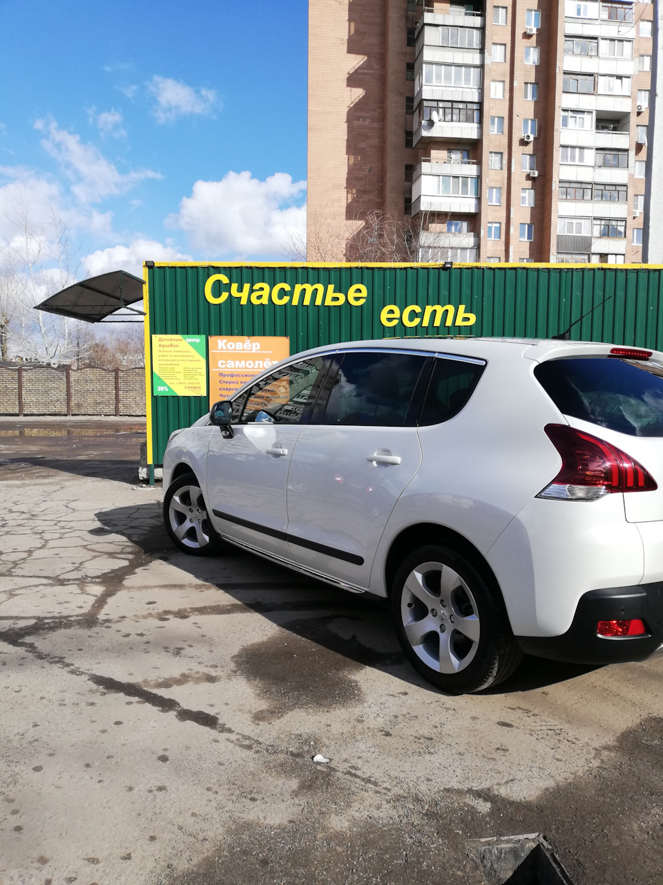 Весна. Перевзувся. Помився. Порівняння. Висновки 1