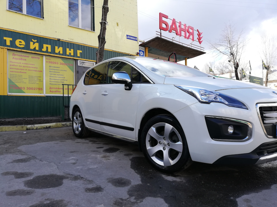Весна. Перевзувся. Помився. Порівняння. Висновки 4