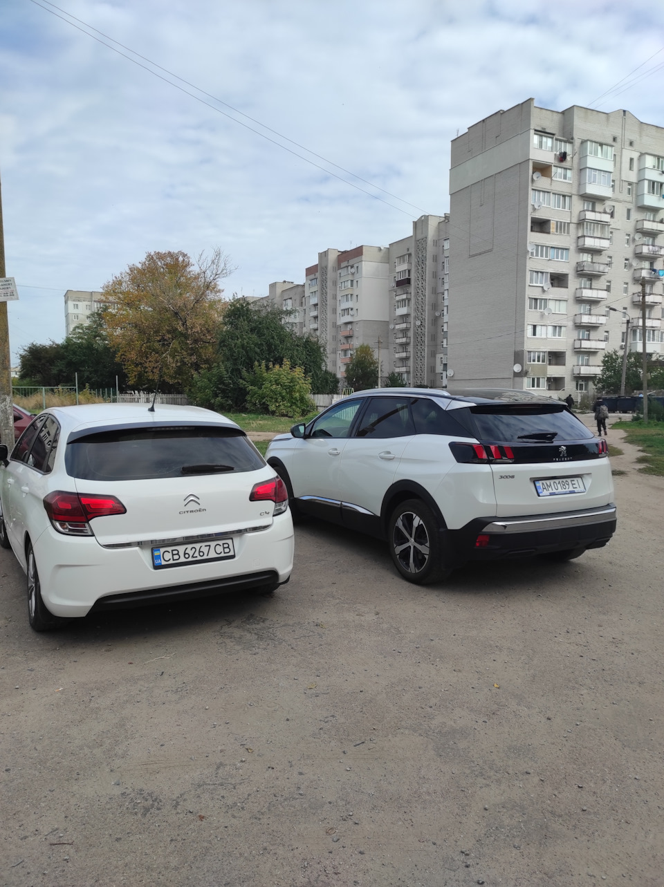 Зустріч з колишньою 2