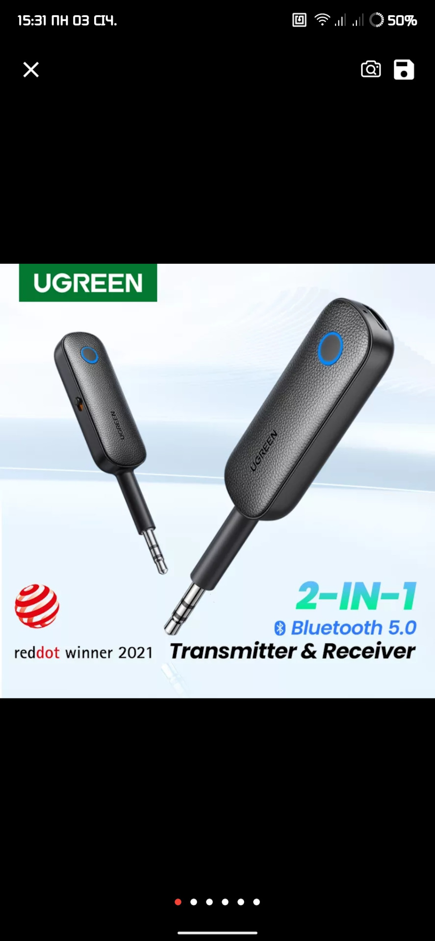 Bluetooth трансмітер 1