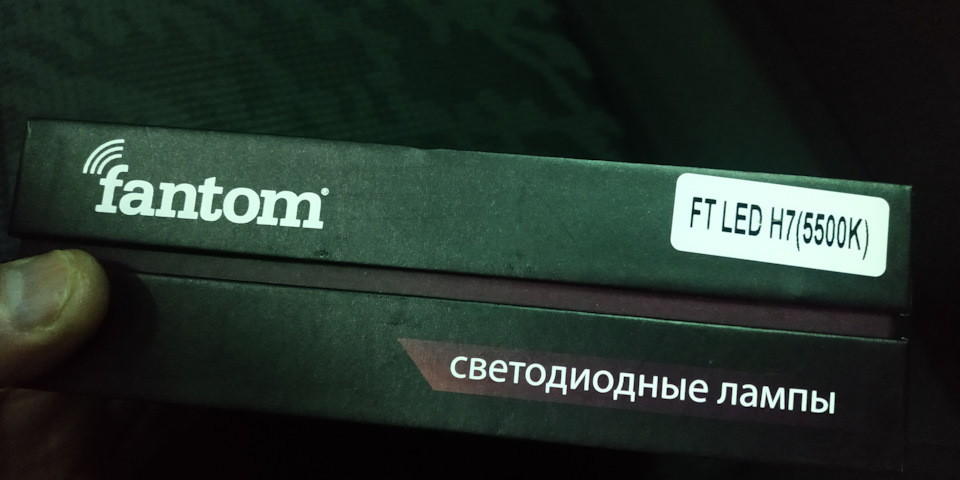 Діоди в ближнє світло Пежо 3008 2