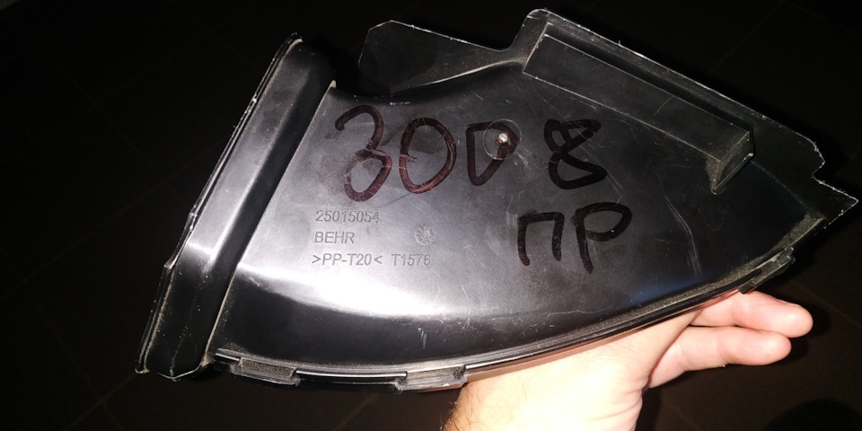 Коліно повітроводу обдува переднього пасажира 3