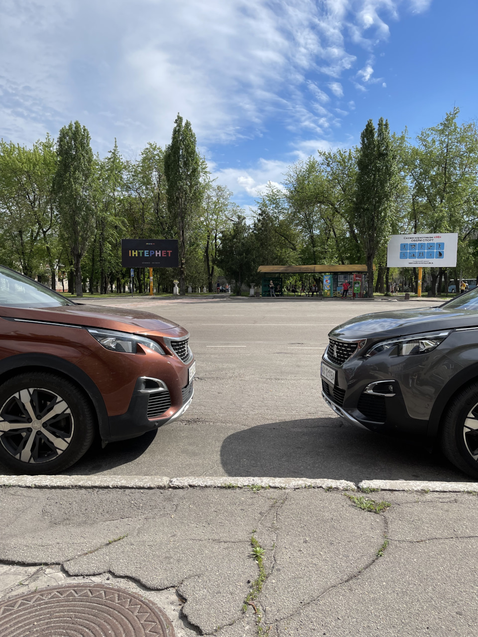 Скатався в Дніпро 3