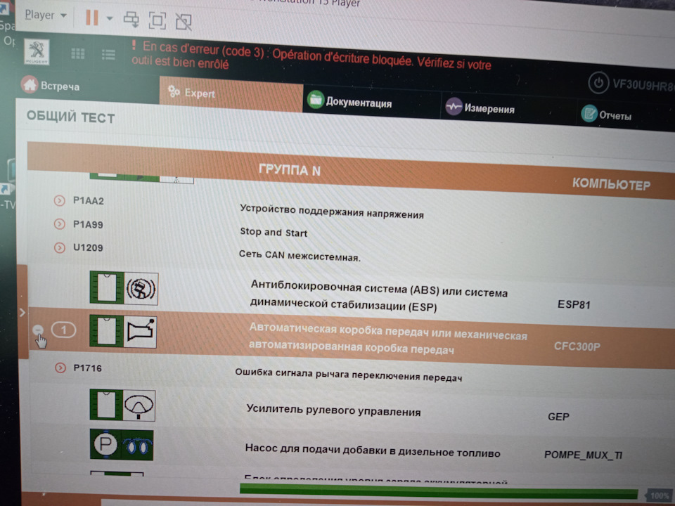 -20- Робити не було чого, зробив діагностику )) 1