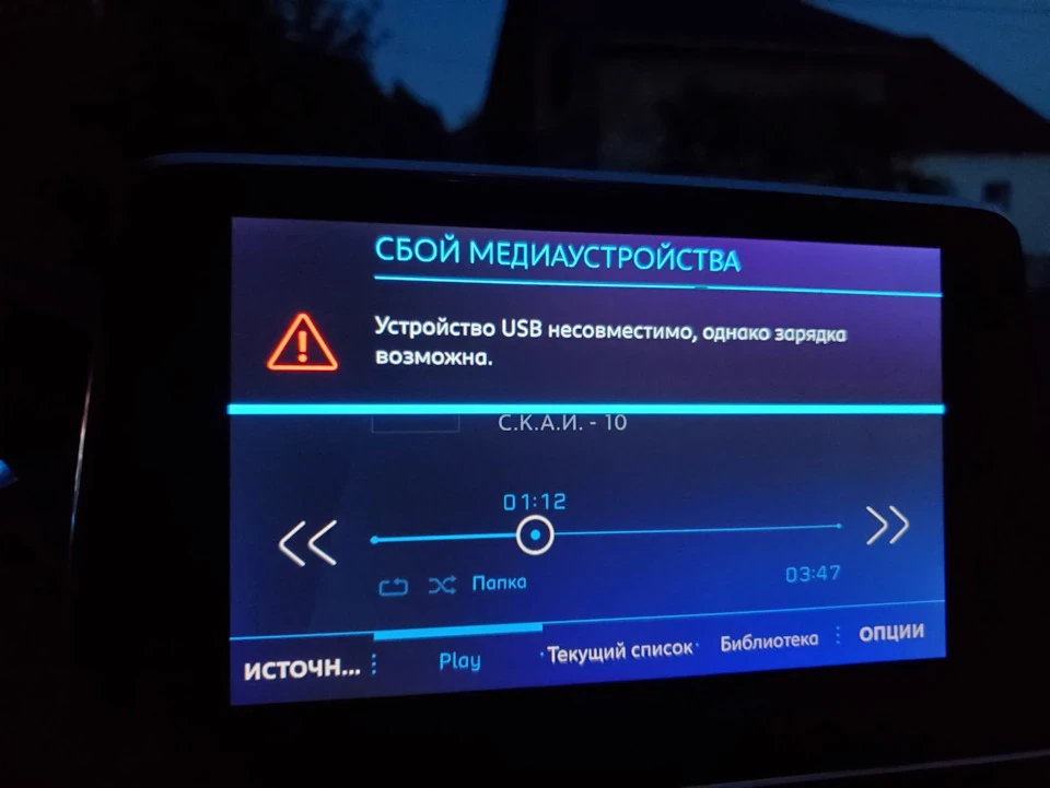 Другий USB - фіаско!