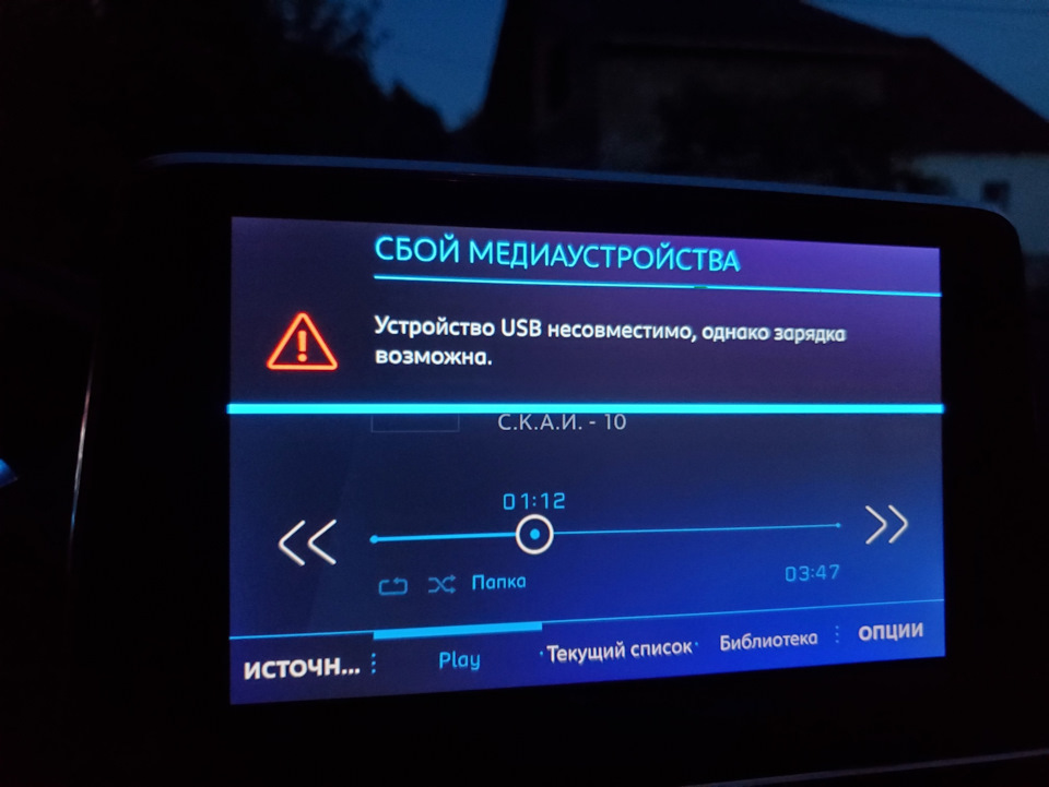 Другий USB - фіаско! 1