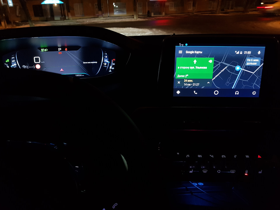 10. Bluetooth/Car Play/Android Auto - а вибір є? 3