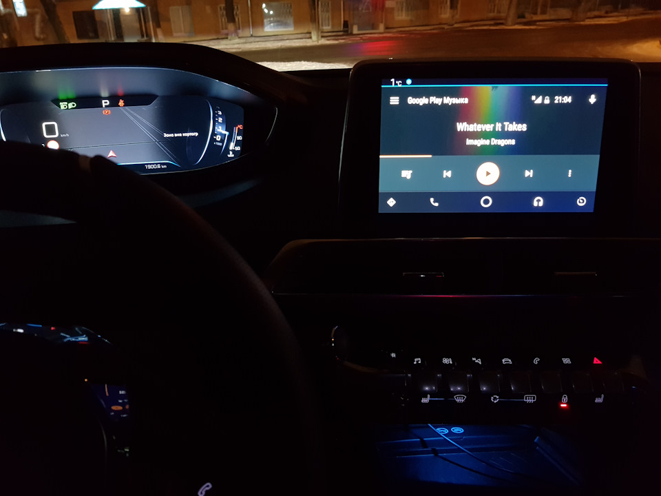 10. Bluetooth/Car Play/Android Auto - а вибір є? 4