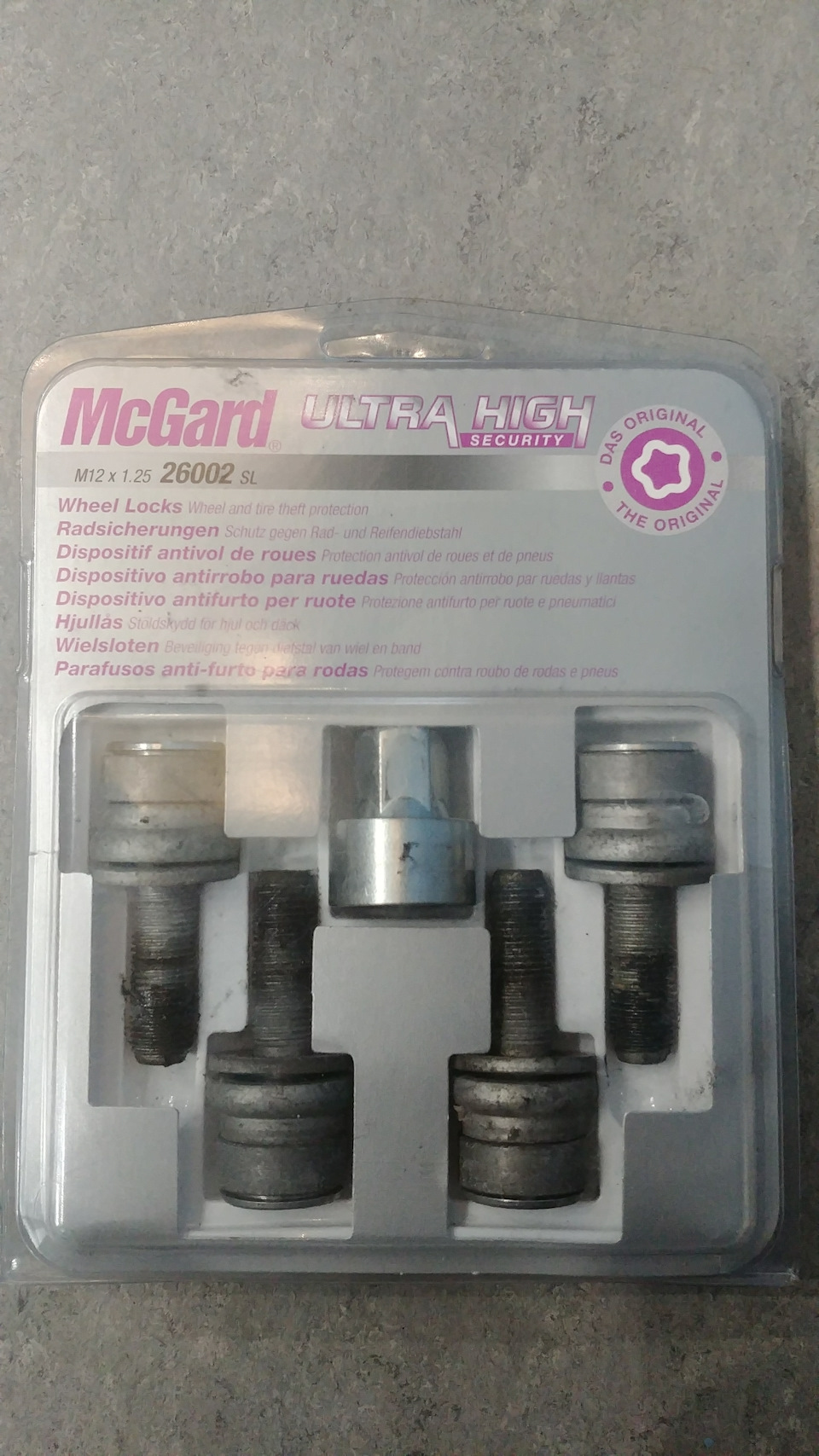 Секретки McGard 26002 SL, Харків чи Україна 2