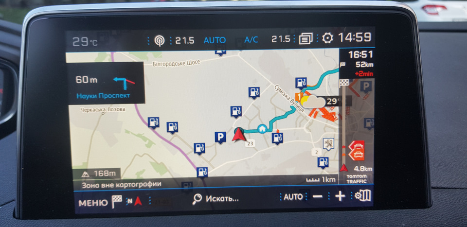 Здійснилося! TomTom Traffic заробив в Україні! 1