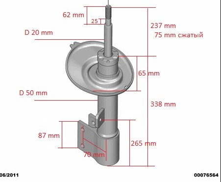 Амортизатори 22183699 BILSTEIN з 308 на 3008 2