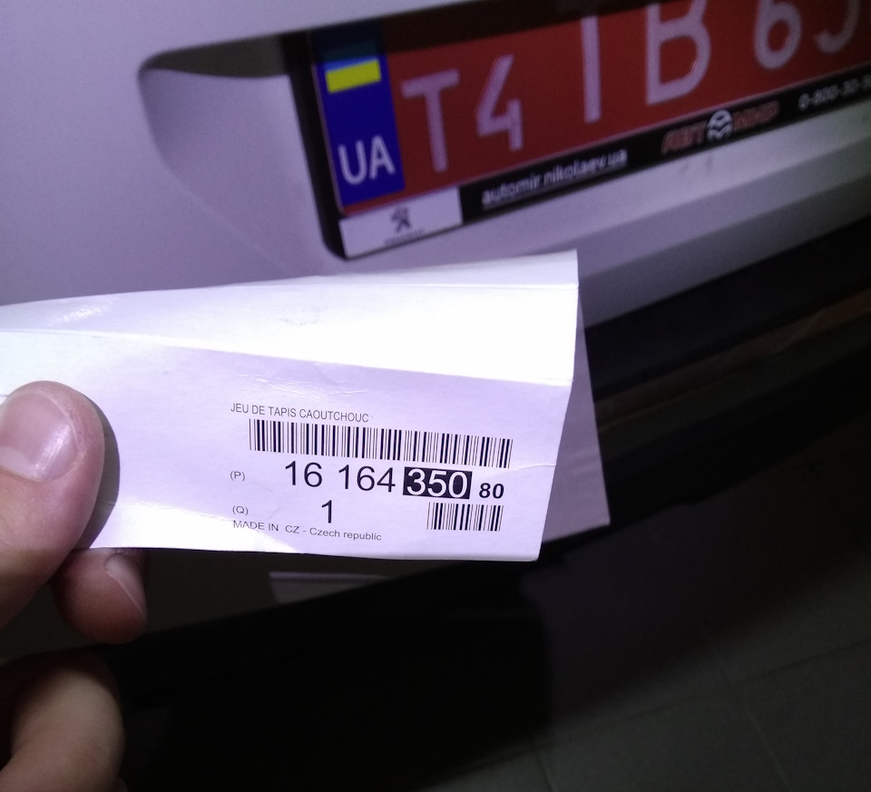 📌 Килимки в салон + мій рецепт. 4