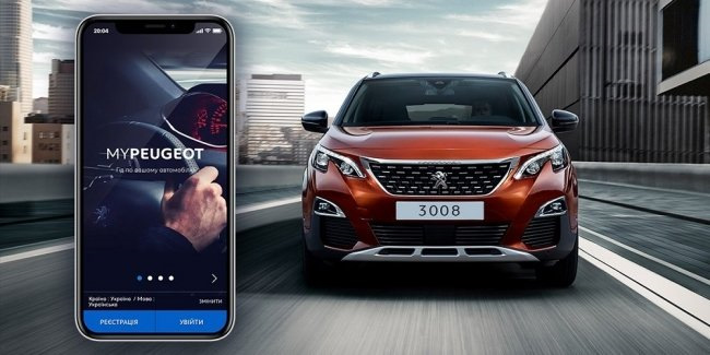 📌 Проблеми з додатком MyPeugeot - Рішення! 1