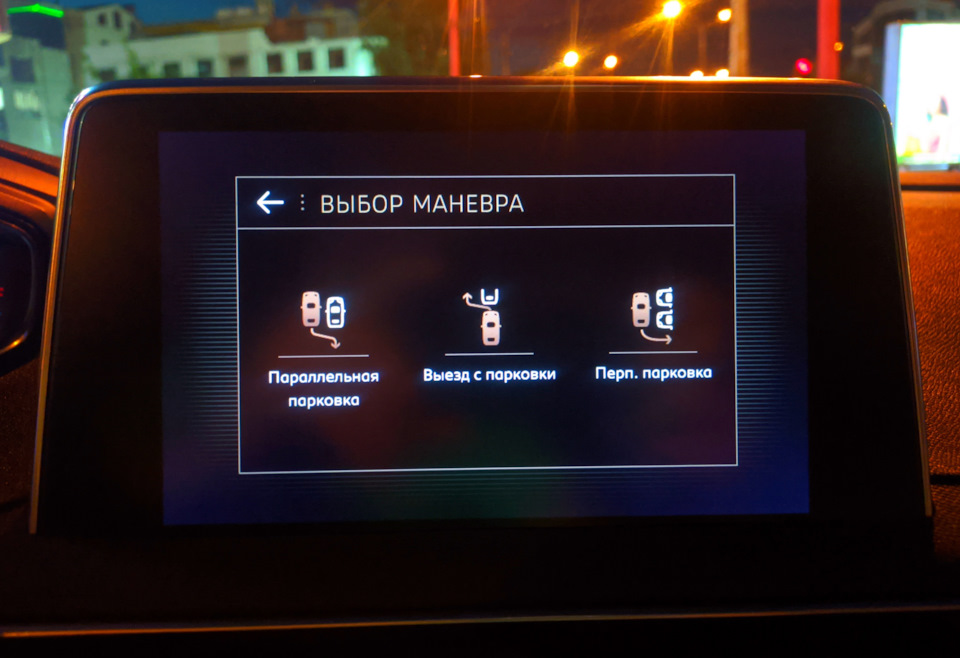 📌 Віддалене телекодування NAC & BSI vol. 2 3