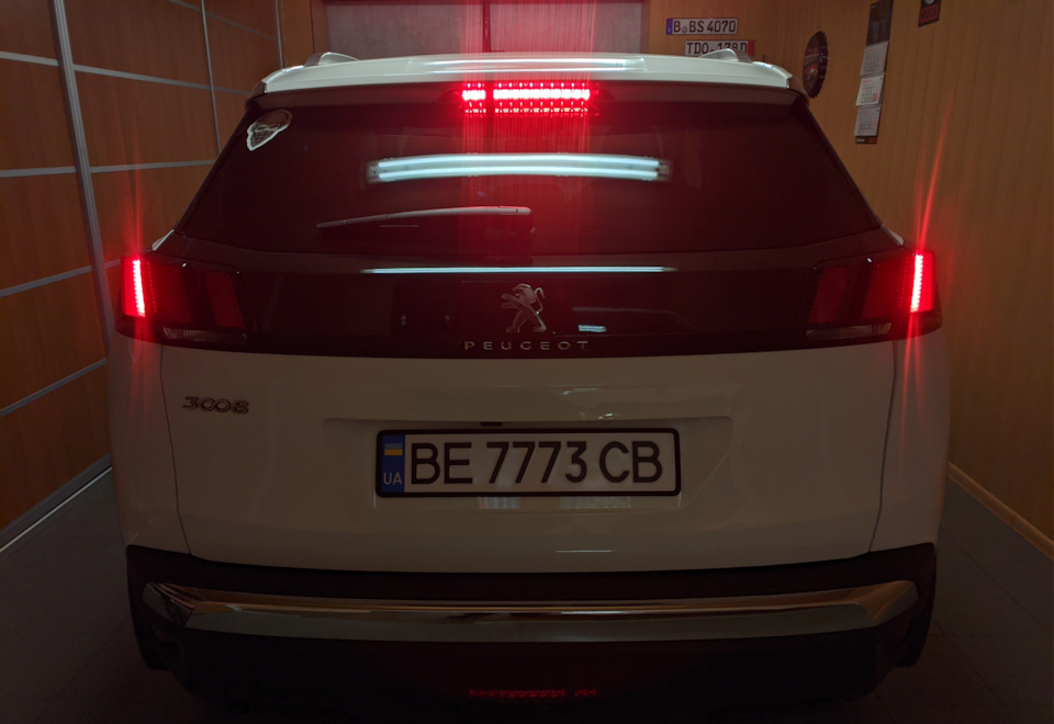 📌 Заміна стоп сигналу. ⚠️ 1