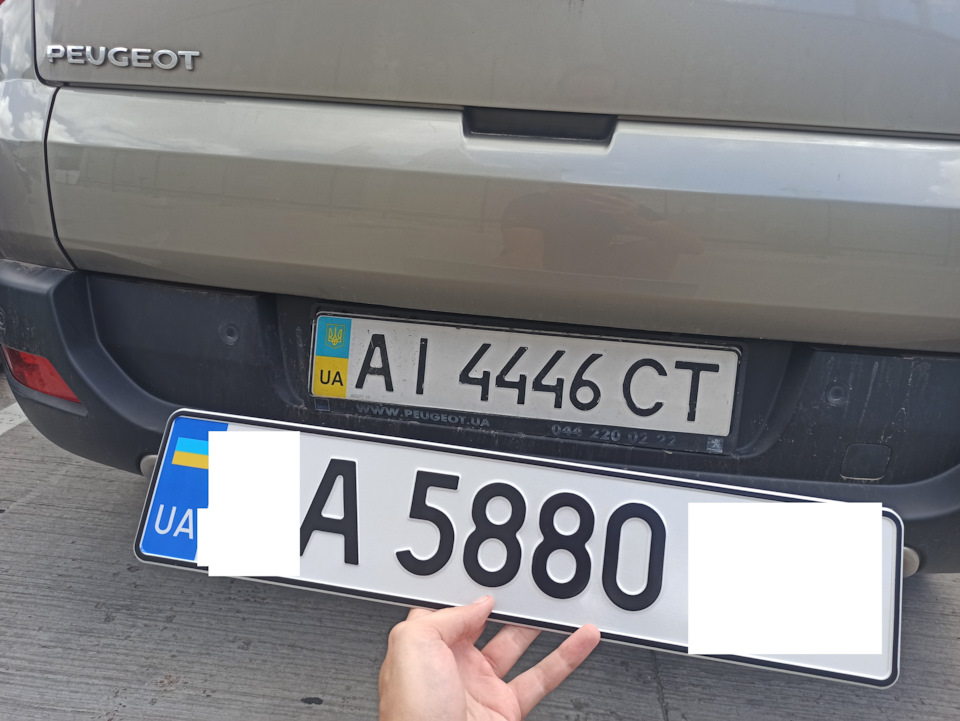 Покупка 22.07.20 2