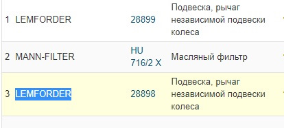 ТО і питання щодо тапок 1