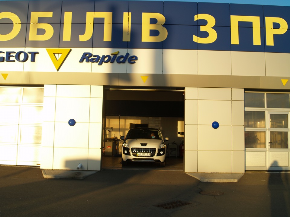 Опис, протокол, здав-прийняв, відбитки пальців ... (Продовження 3) 2