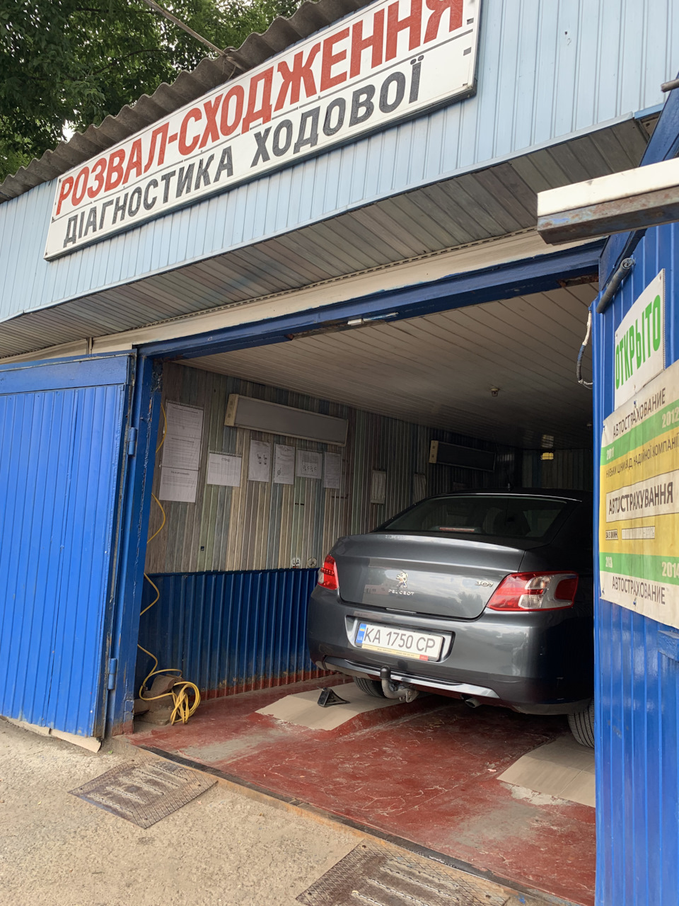 Діагностика ходової 2