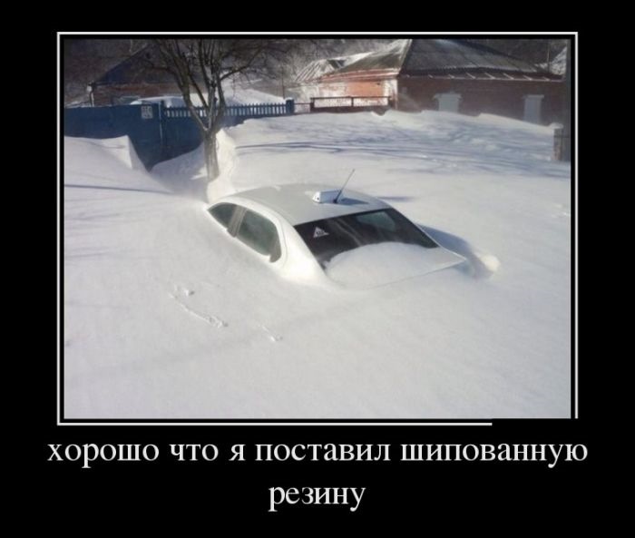 Узнаете? 1