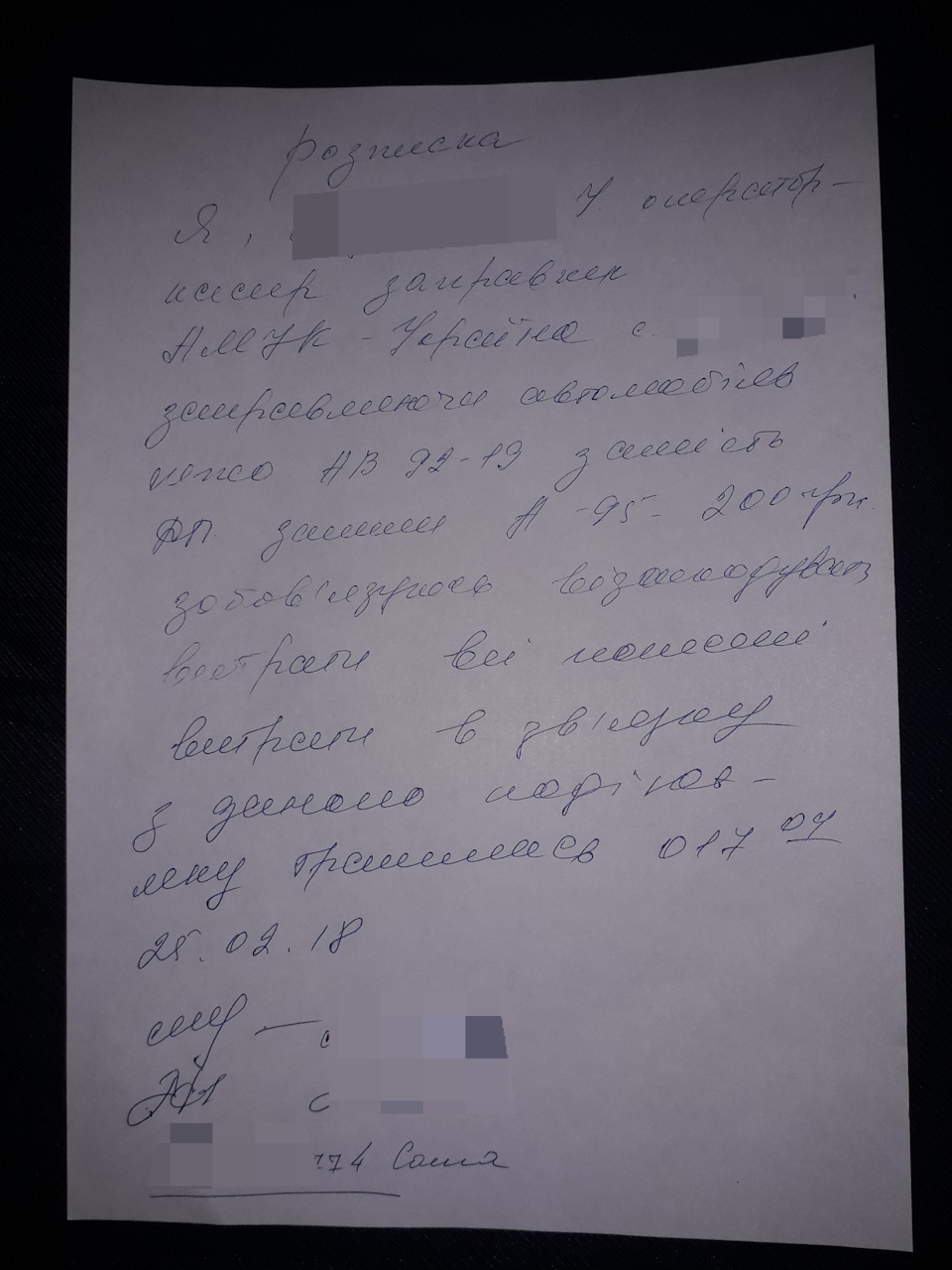 Не машина, а одні пригоди 2