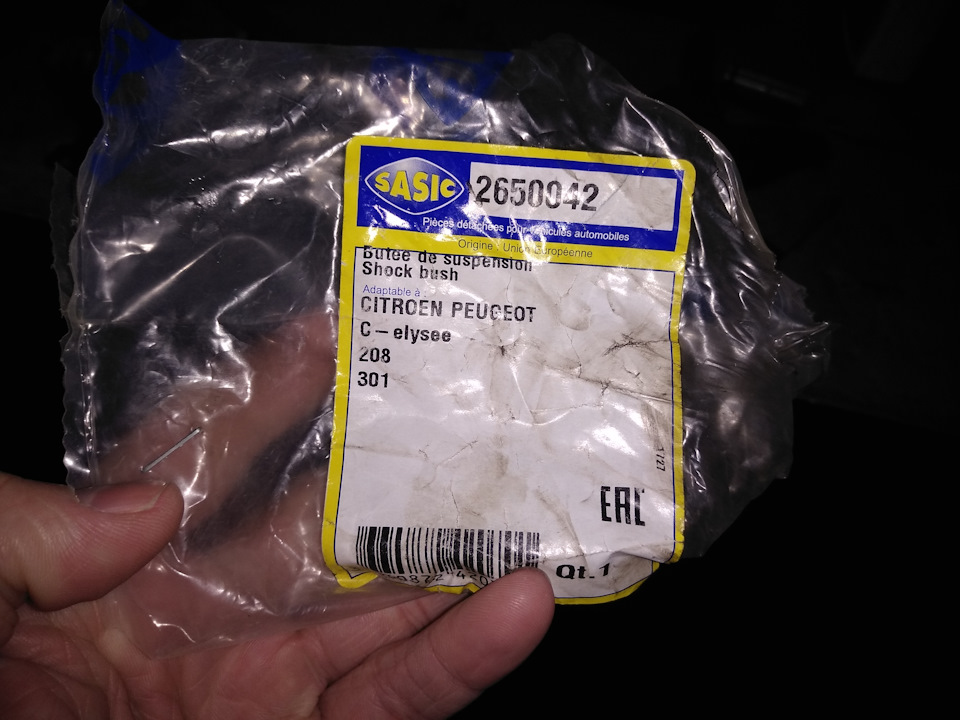 Скрип при вивороті керма зліва 4