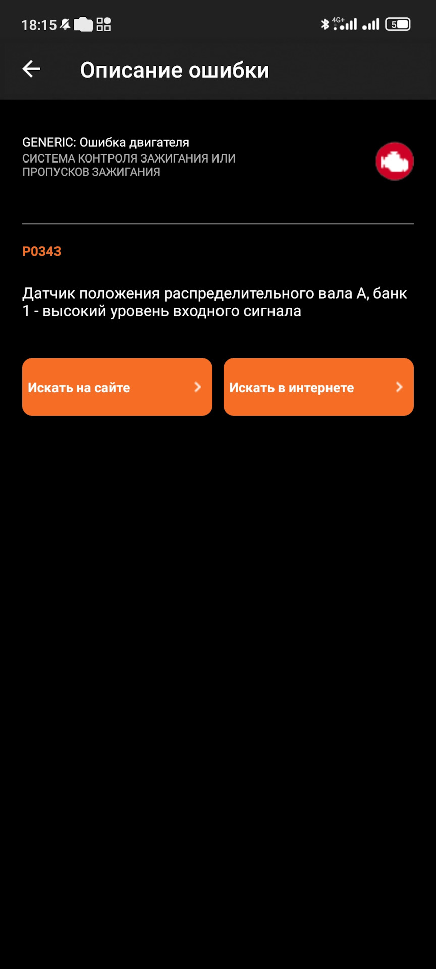Хто підкаже помилково 1