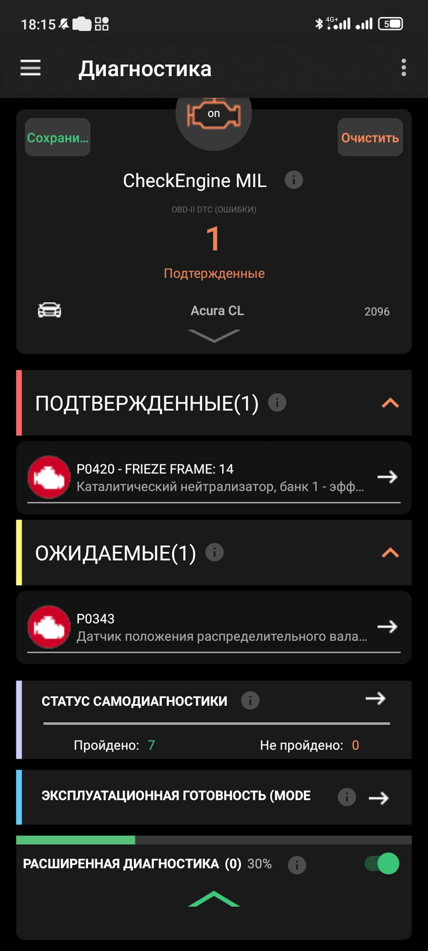 Хто підкаже помилково 2