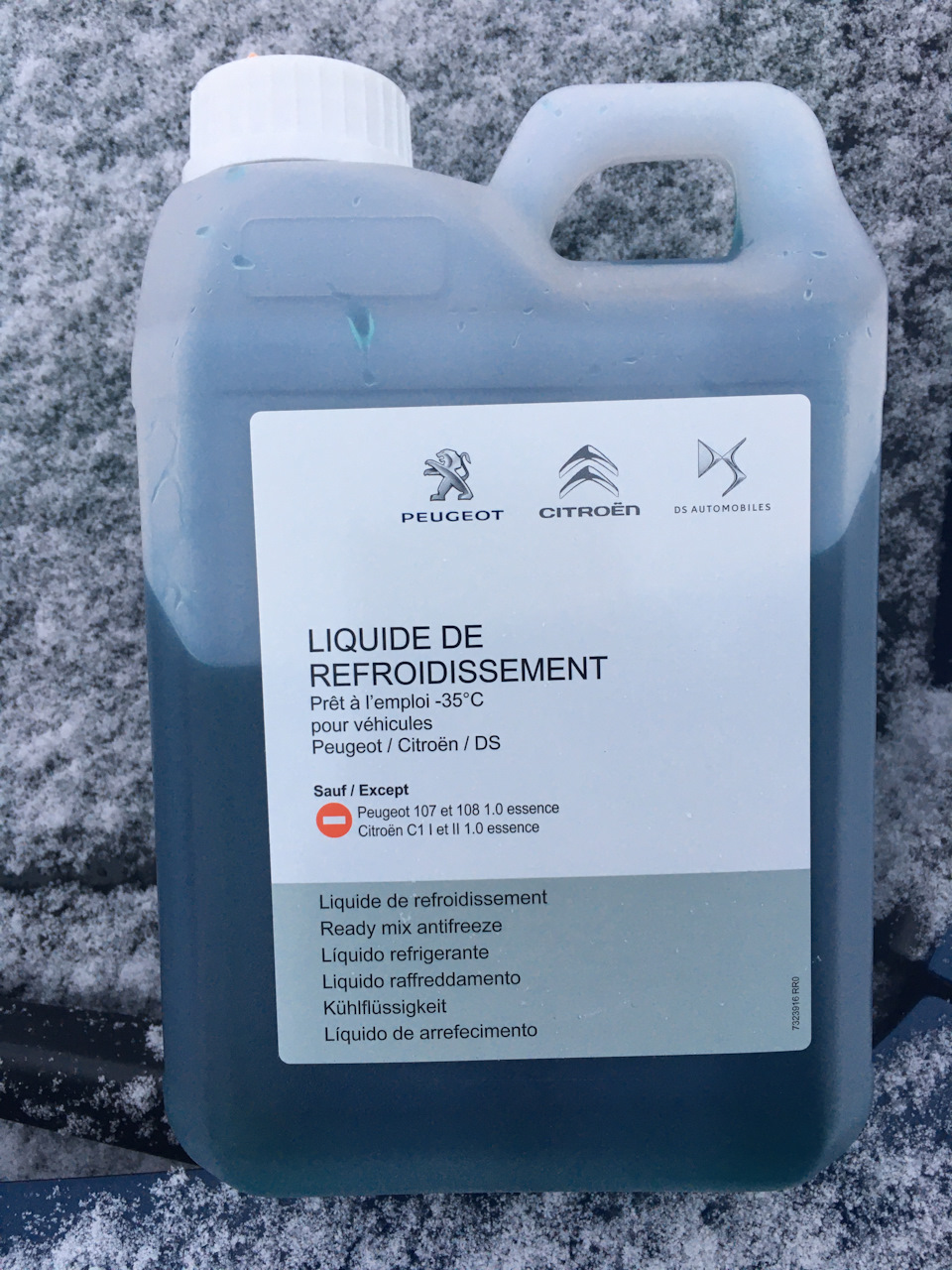 Liquide de refroidissement(антифриз)☝️ 1