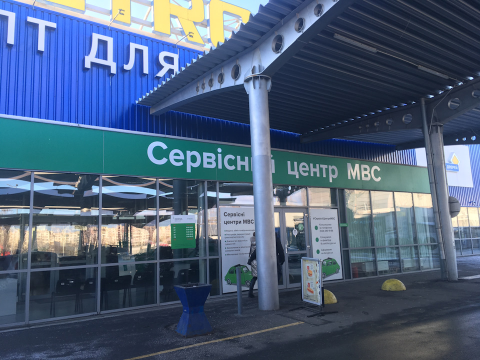 Перша реєстрація авто 1