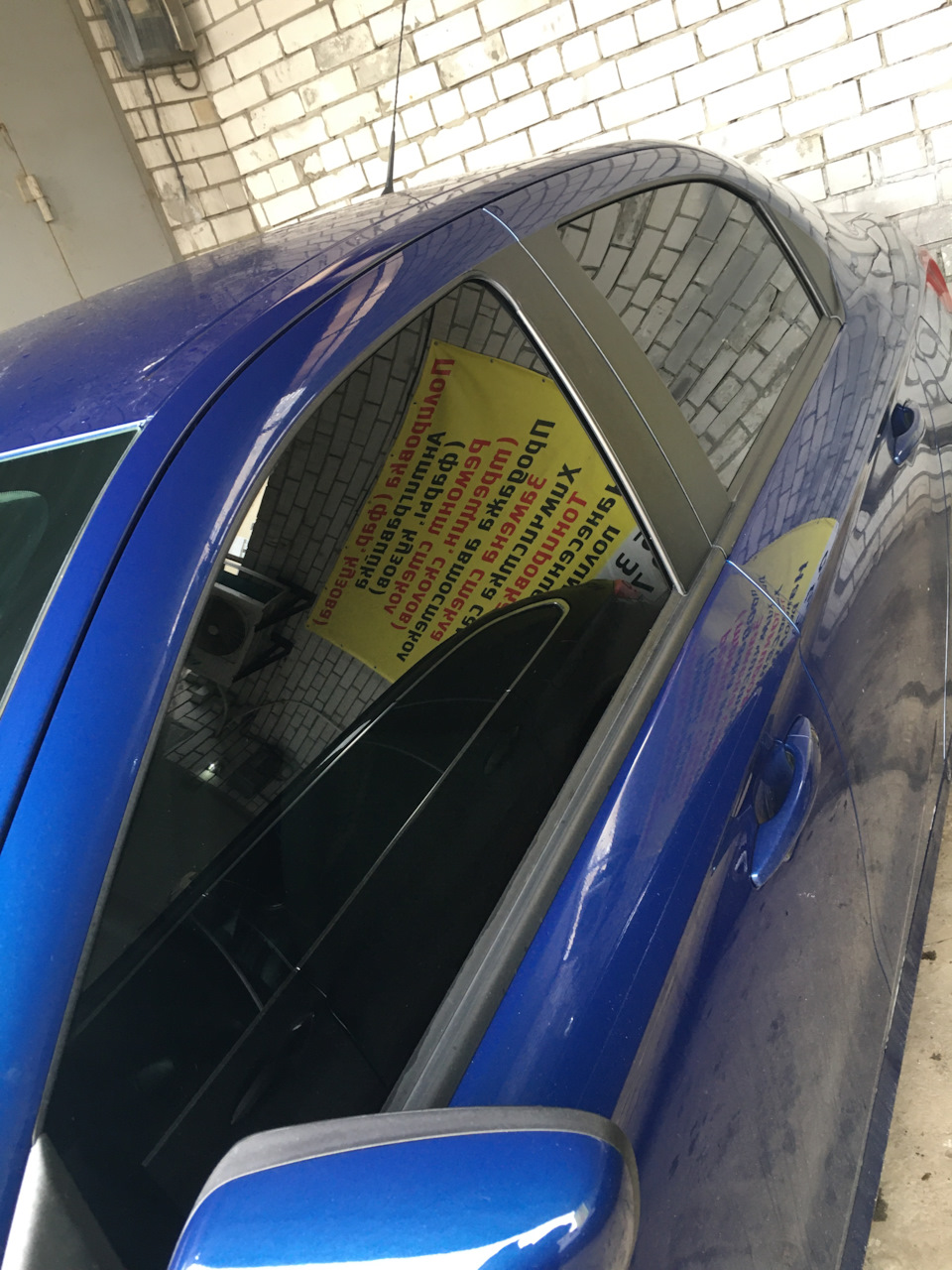 Тонування 🚙 3