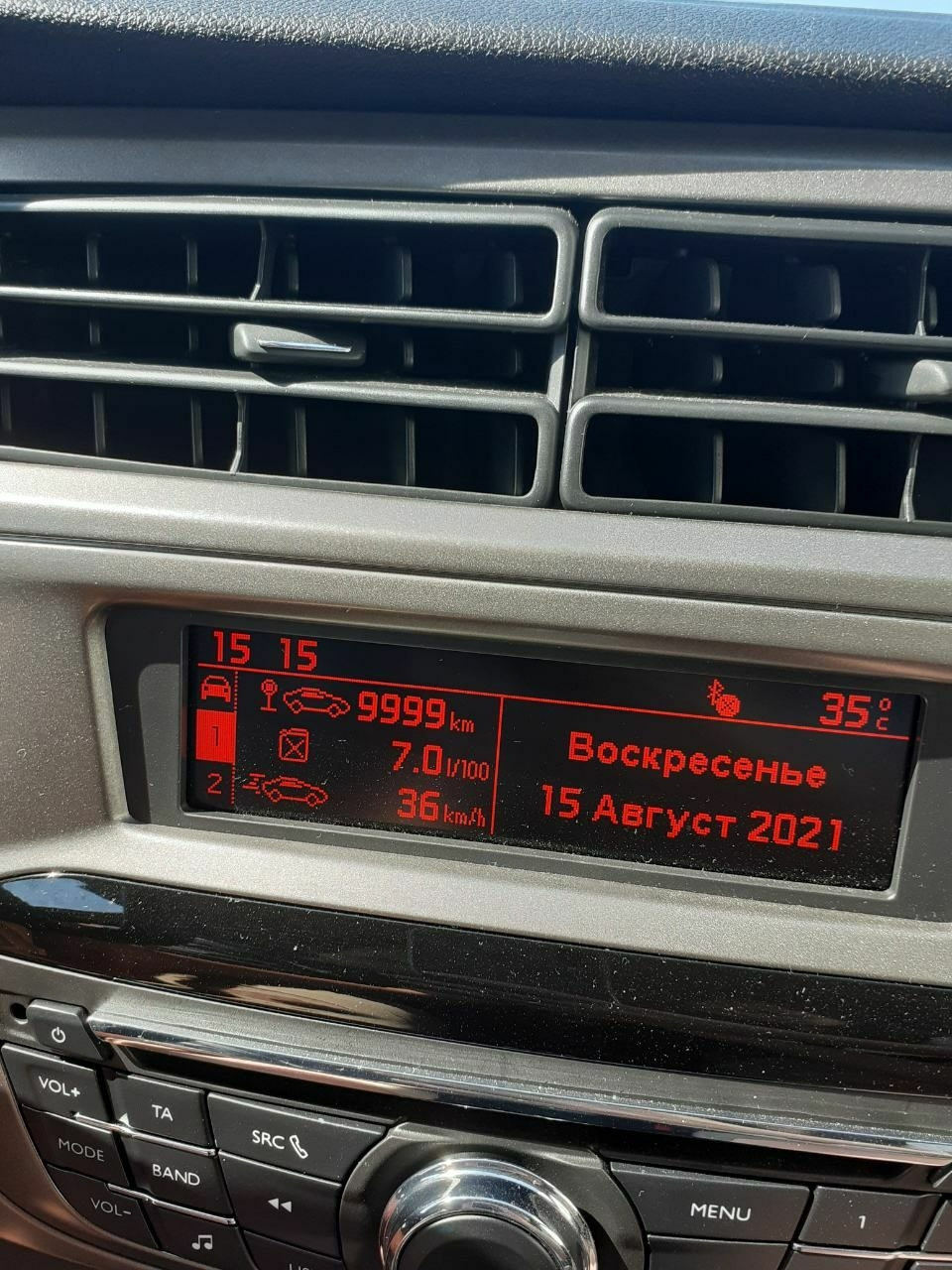 Підкажіть як обнулити 9999 1