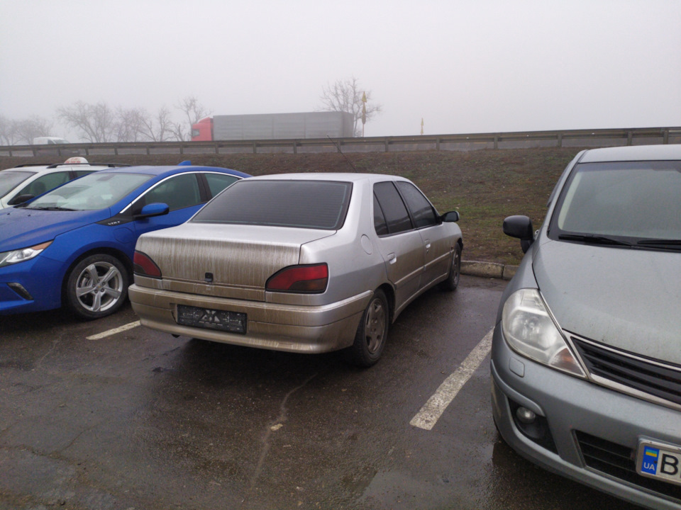 Ось і все. 2