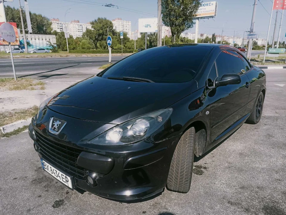 Поліровка Фар.