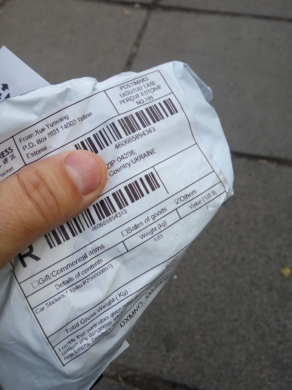 Омолодження або накладки на педалі 2