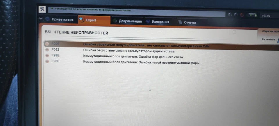 Приїхала Лексія