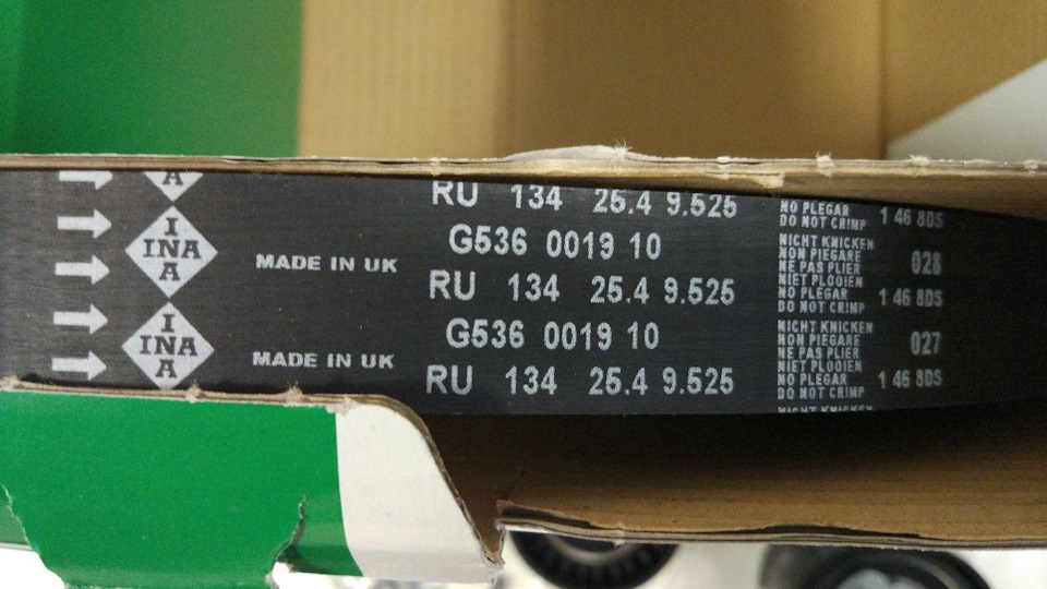 Комплект ГРМ INA 530037930 4