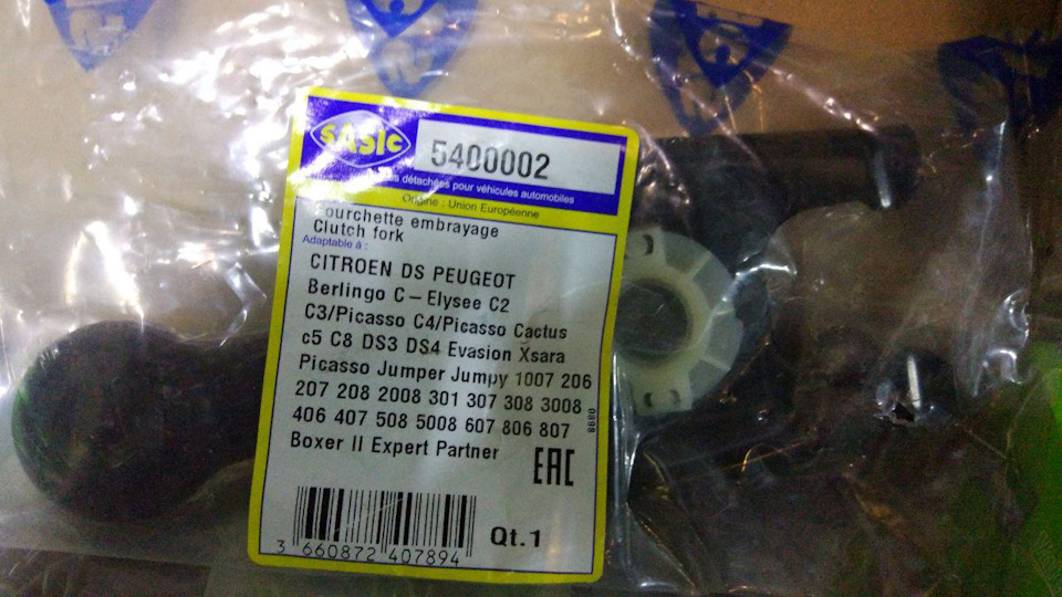 Зчеплення Valeo 2