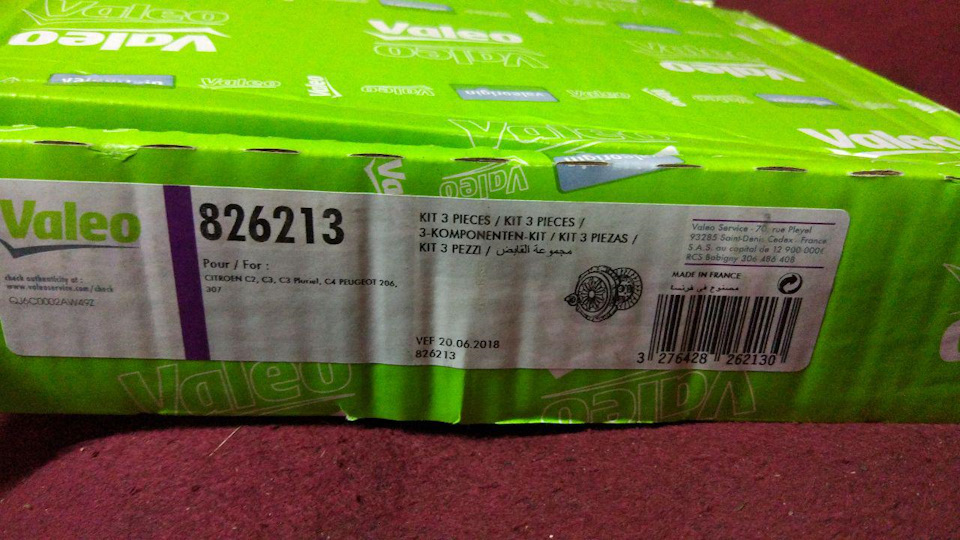 Зчеплення Valeo 1