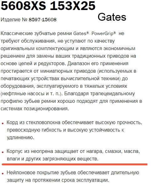Повітря в розширювальний бачок, або кінець прокладки 2