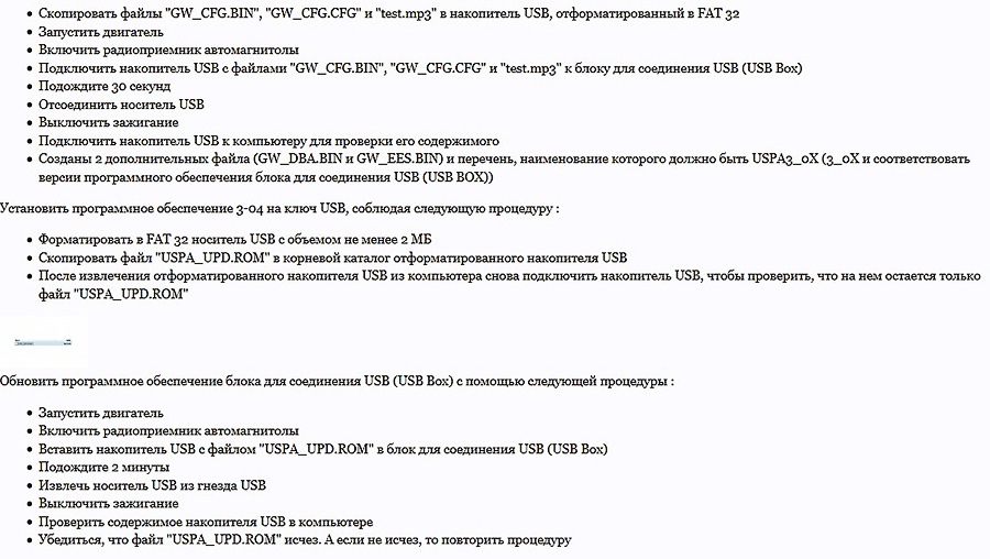 USB Box 4