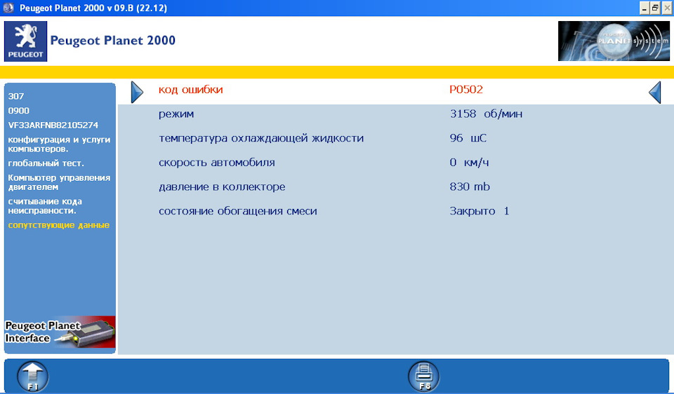 Lexia-3 + мої помилки 3