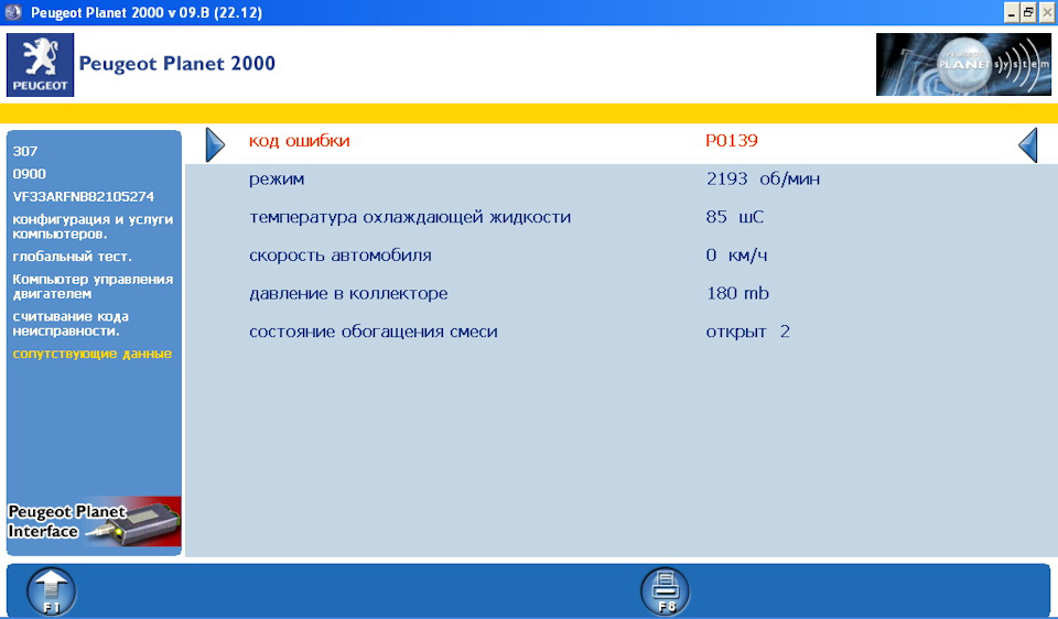 Lexia-3 + мої помилки 4