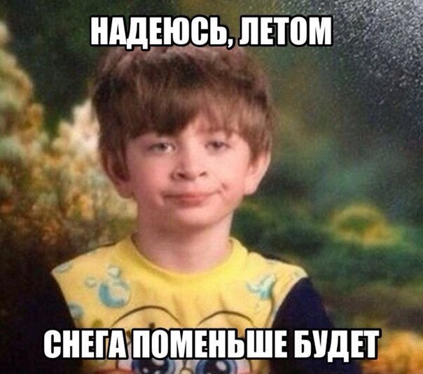 Не травень місяць 4