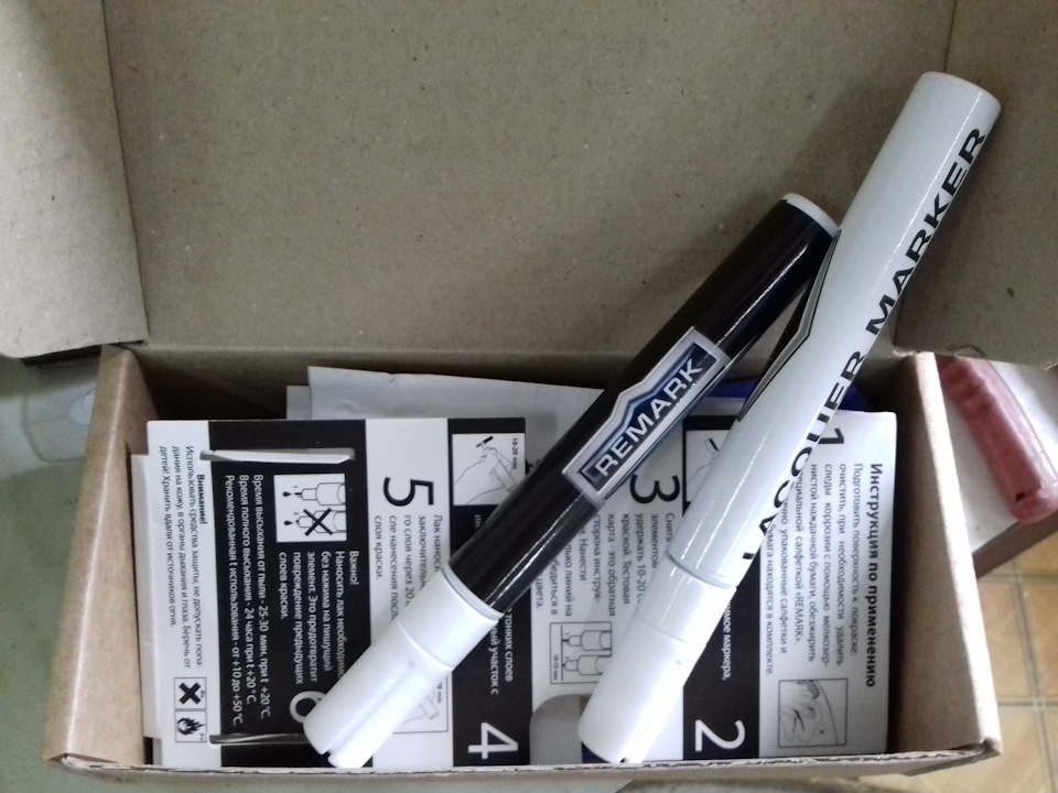 Поліровка + REMARKPEN 1