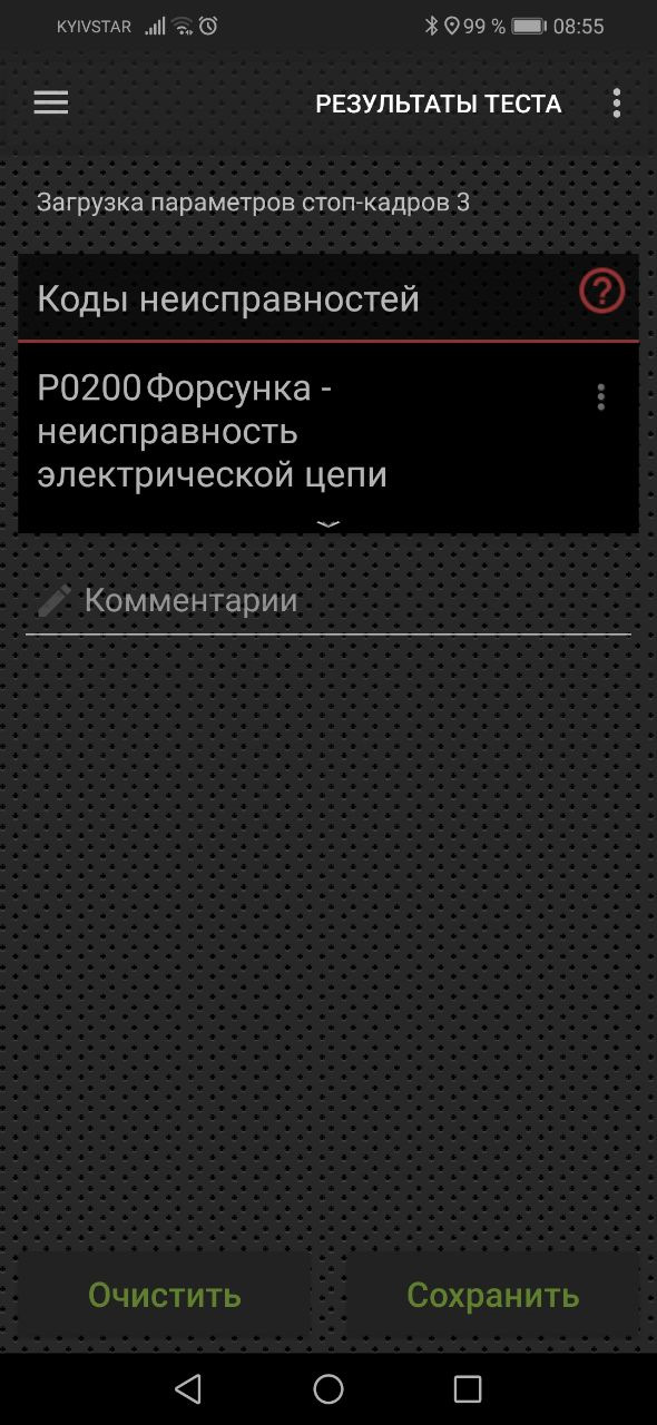 антизабруднена помилка Помогите :( 1