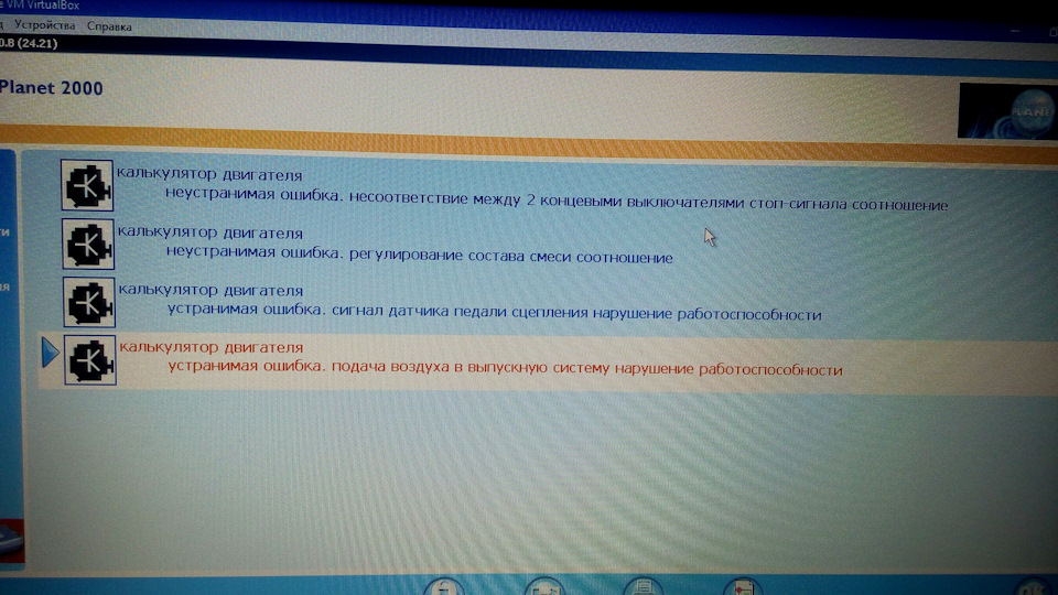 Повернулась p0410 1