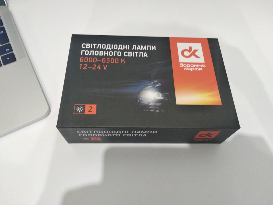 Led лампи Китай H7, відгук. 3
