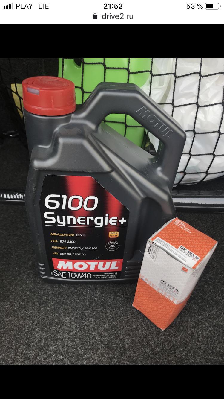 ✅Олія Motul 10w40 на Пежо 307 1,6 16v + газ🔥✅🚘 1