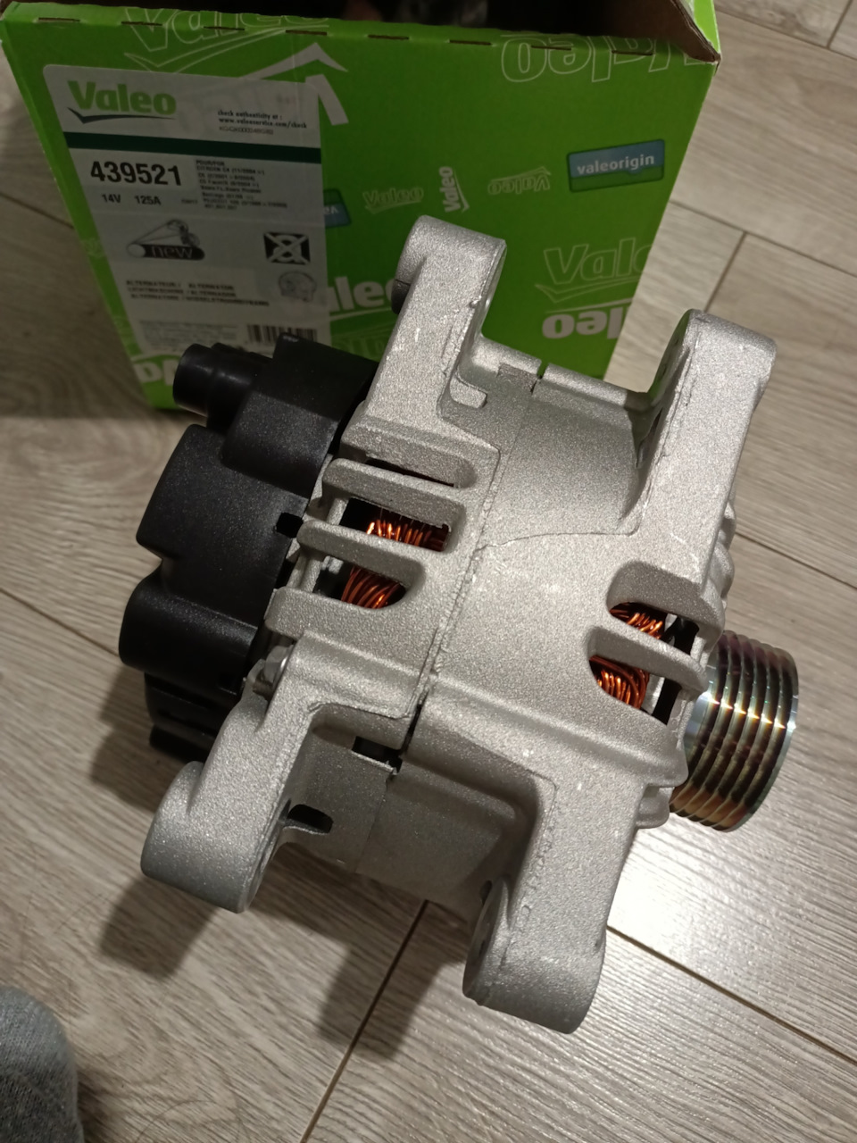 ✅ Новий генератор Valeo 14v 125A 3